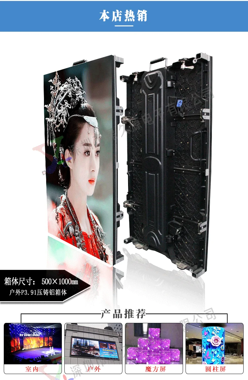 次世代LEDビジョン格安販売キャンペーンp3.91！ 販売単位1㎡ 次世代LEDビジョン格安販売キャンペーンp3.91 次世代LEDビジョン格安