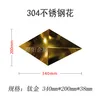 340*200 [titanium] single-sided