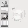 Estante redondo [dos capas] - Blanco crema