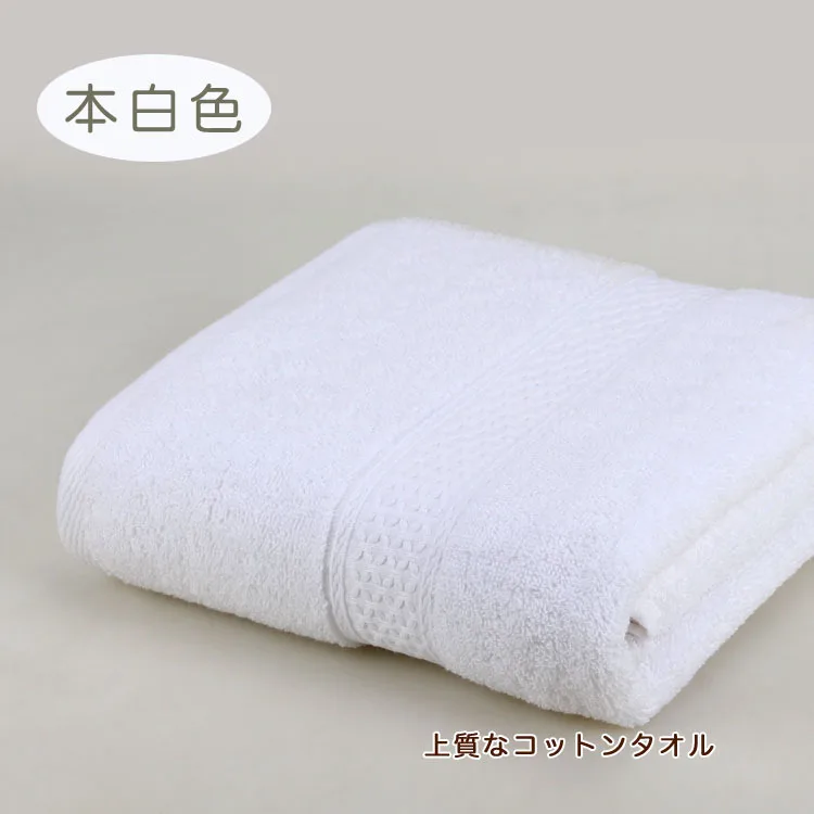 China Wholesale Fieldcrest Luxury Bath Towels European Bath Towels