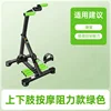 Green Massage Resistance