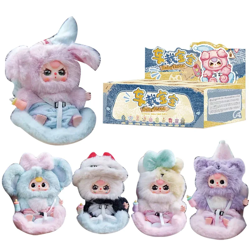 Baby Three Vehicle-Mounted Baby Seat Vinyl Plush Toy