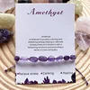 Améthyste