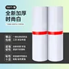 New material, white, thickened version