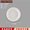 100 7-inch round plates (thickened with sugarcane pulp)