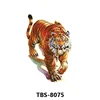 TBS8075