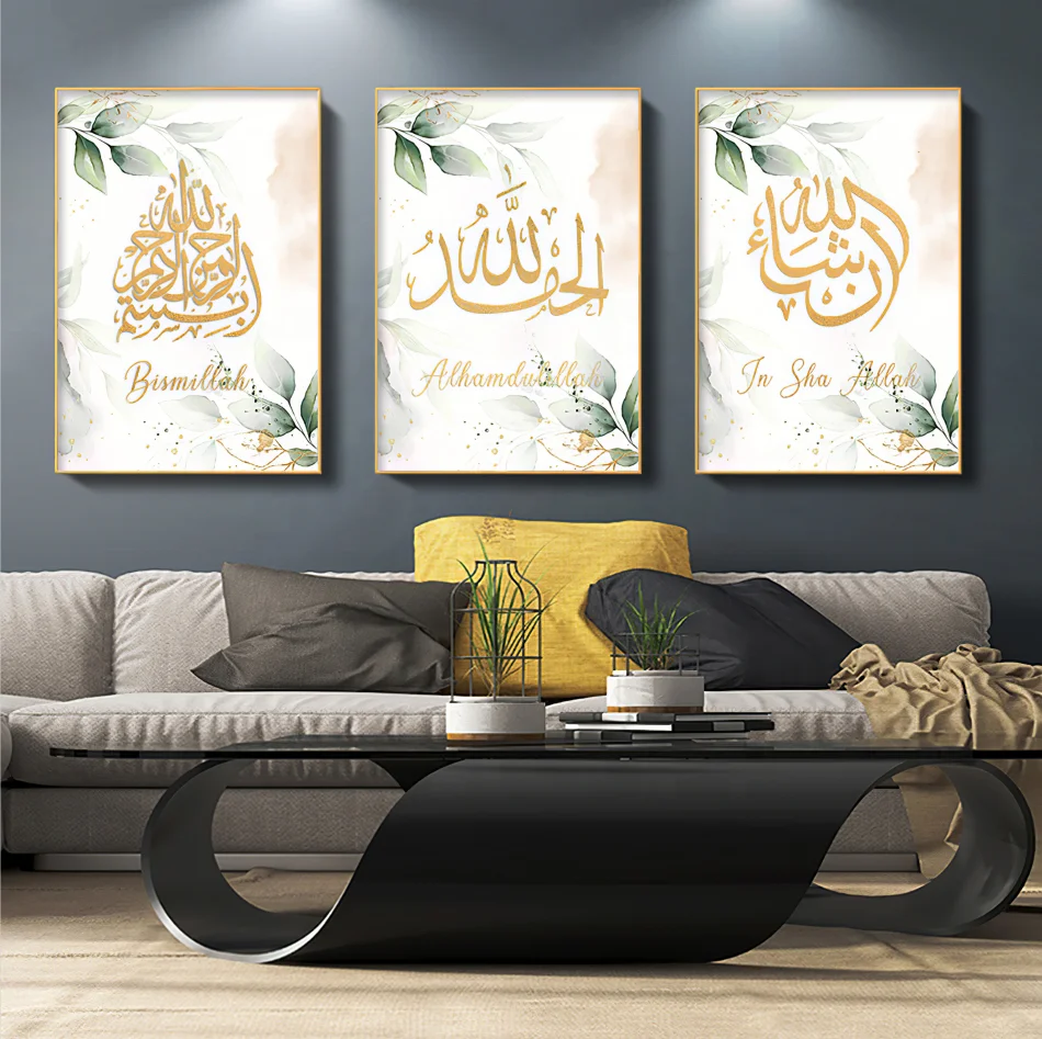 Be and it is Islamic calligraphy wall art/Muslim home decor/Quran Islamic art prints/Bohemian Arabic wall art/Arabic calligraphy poster.