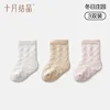 Winter Manor (off-white, pale yellow, light pink)