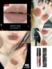 Hot [lip cream] m58 kraft paper [milk tea soil brown | light