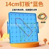 Planche à clous 14*14 cm (couleur aléatoire)