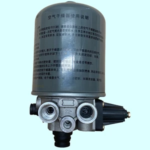 High Quality 3543010-90010 Air Dryer Assembly New Condition Hot Sale Spare Part for Dongfeng Sprinkler Truck