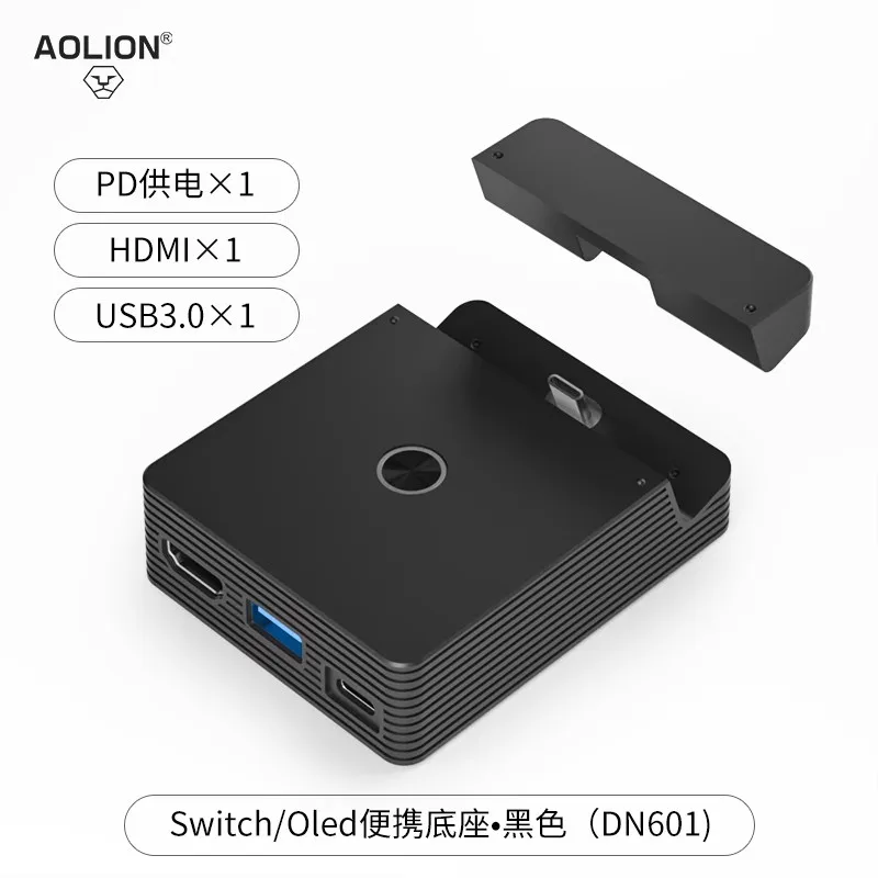 InnoAura Portable Switch Dock Station - Foldable TV Dock For Nintendo Switch & OLED With 4K HDMI