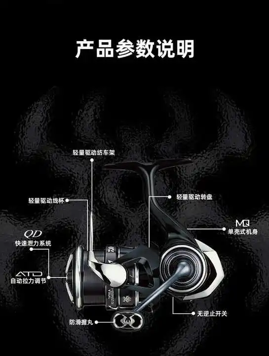 Daiwa Tatula LT 2500S-XH-QD - Spinning Reel for Freshwater