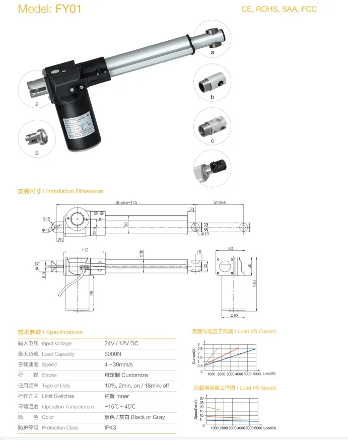 Force Linear Actuator Telescopic Reciprocating Linear Actuator Motor Linear Actuators For Boat