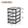 Medium - Black 4-layer