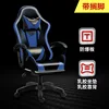 Black and blue footrests