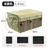 Caja de almacenamiento de 66 l-beige