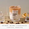 Caramel Latte - Small