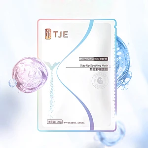 Organic Hydro Whitening Soothing Facial Mask Centella Asiatica Extract MAP-X Repairing Private Label Hyaluronic Acid Mask