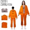 Ensemble trois pièces pour prisonnière