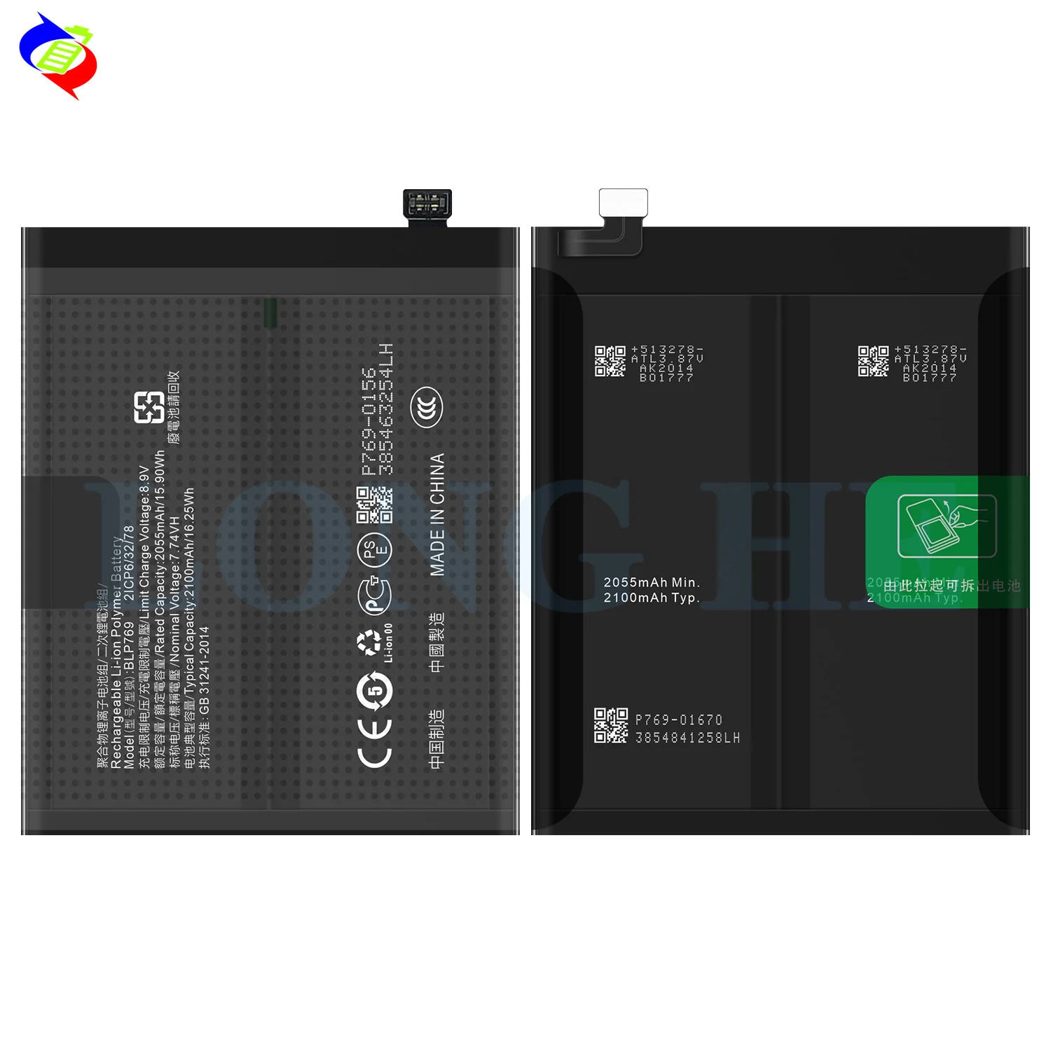 Wholesale Smartphone Battery BLP769 for OPPO FIND X2
