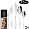 Silver-pattern 4Set