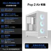 Pop 2 air white glass-rgb version