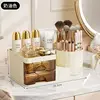 Cream [Drawer Box Makeup Brush Holder]