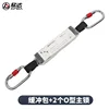 Buffer pack 1 O lock 2
