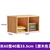 Estilo B, color madera natural (60*40*33,5 cm)