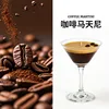 Triangular Cup Coffee Martini