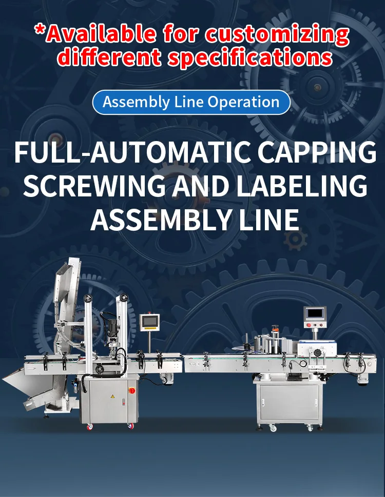 product full automatic round plastic candy jar health supplement bottle screw capping sticker labeling wrapping machine-2