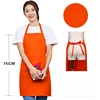 สีส้มแดง