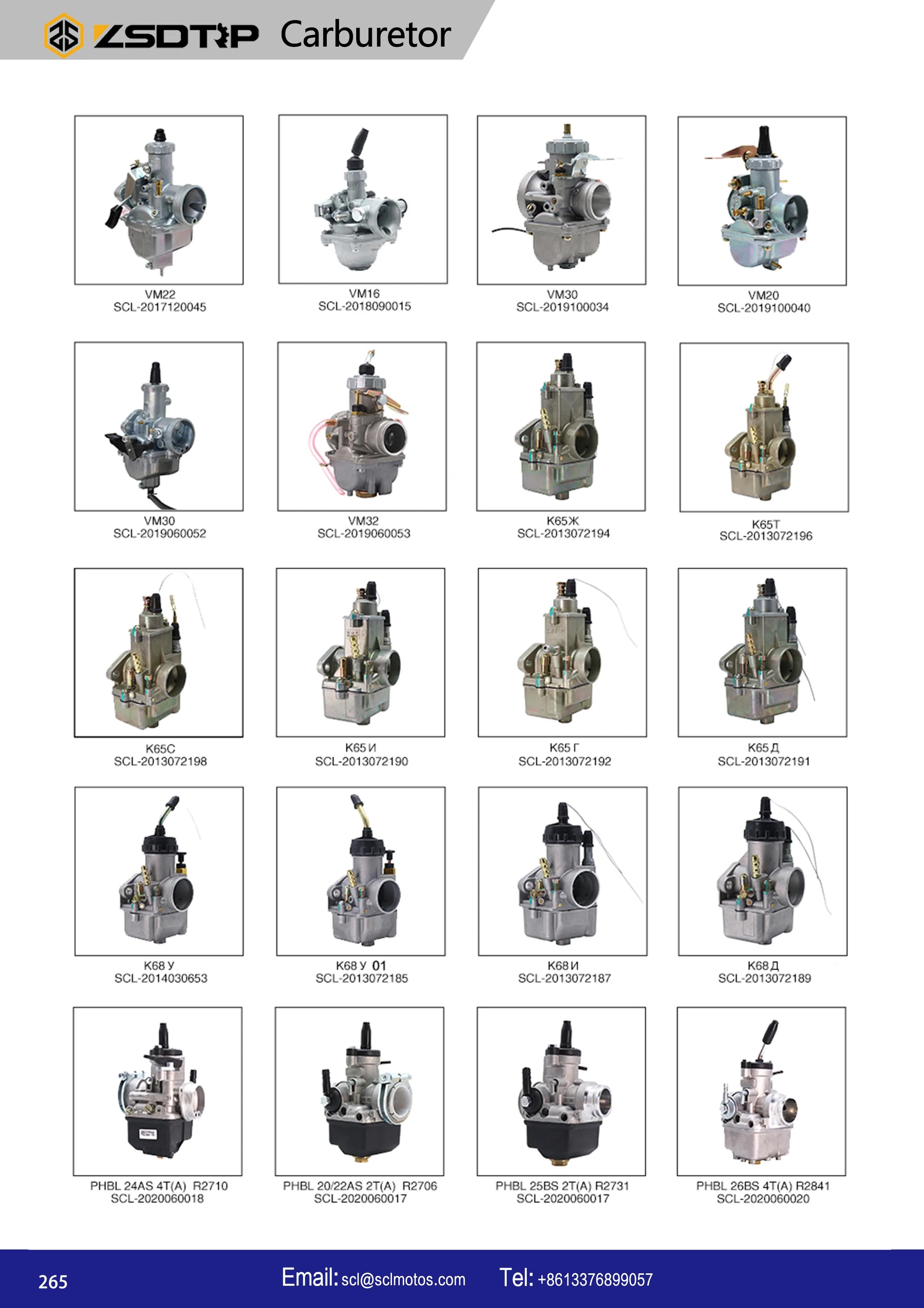 PZ20 20MM 摩托车化油器适用于BOX.ER BM100 CT100 高性能自动阻风门化