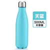 Bouteille de Coca, bleu ciel mat 500ML