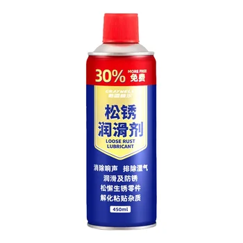 450ml Metal Anti-Rust Lubricant Loose Rust Spirit Bolt Loosening Agent Car Window Industrial Rust Remover Auto Care Product