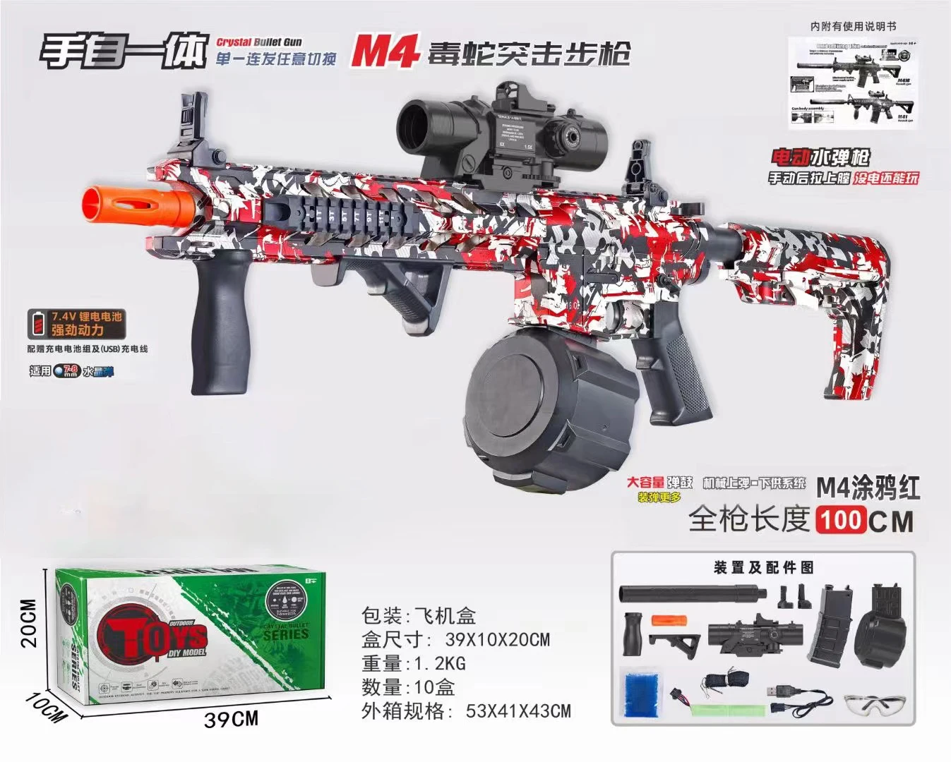 M4 Plastic Pistola De Gel Gun M4a1 Kids Electric Metal Pistol Air Soft