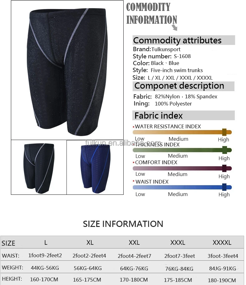 Men Sharkskin Swim Shorts Swimsuit Plus Size Swimming Trunks Quick Dry