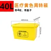 40L