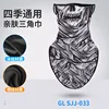 GL-SJJ-033