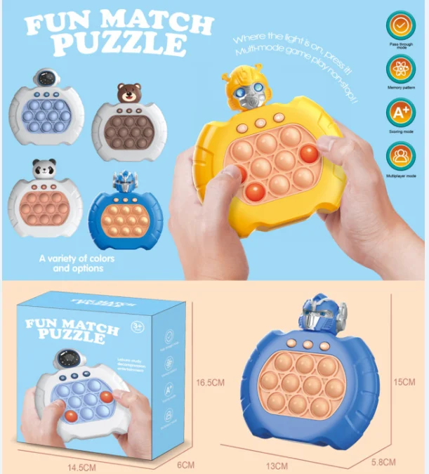 2023 новые подарки для детей быстрая игровая