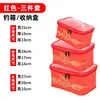 [Rouge] Ensemble de boîtes de rangement rectangulaires en trois pièces