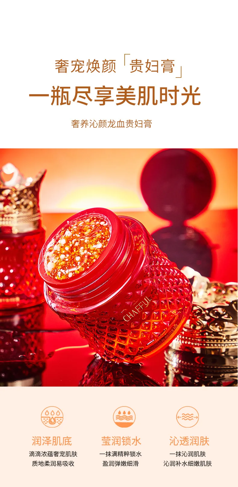 Green Tea Nourish Oil Control Cream Repair Antiinflammatory Gentle