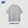 Fiore grigio