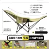 Fauteuil inclinable kaki