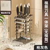 gray--rack (no chopstick barrel)