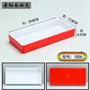 1056 Rouge et Blanc