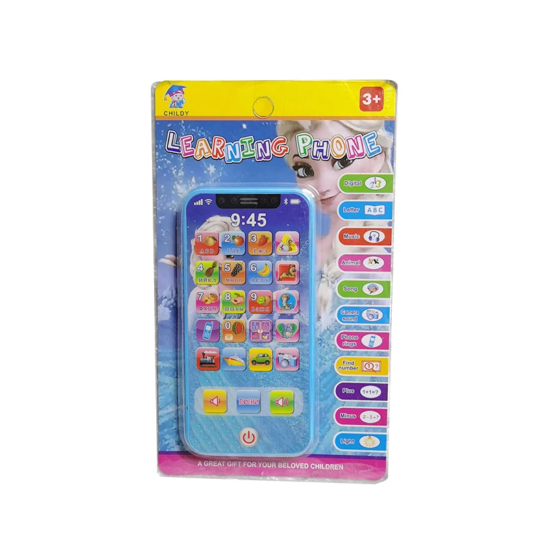 Details about   Russian Language Baby Toy Phone Simulation Mobile Kids Educational Toys