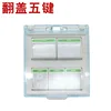 Flip-top with 5 buttons [Standard bathroom heater switch]