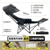 Fauteuil inclinable noir avec parasol